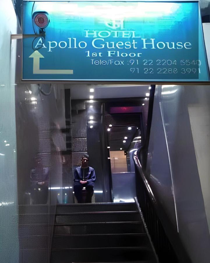 Apollo Guest House Мумбаї Екстер'єр фото